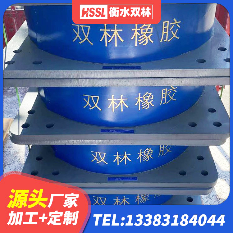 莲湖区抗震支座定制源头工厂 莲湖区LNR隔震支座900生产厂家 莲湖区连廊橡胶隔震支座 莲湖区LRB600支座厂家