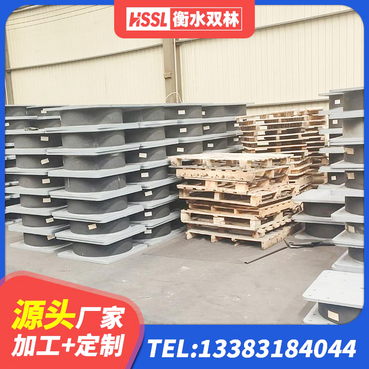 莲湖区LRB1100橡胶隔震支座源头工厂 莲湖区减隔震支座什么价格 莲湖区铅芯建筑橡胶隔震支座源头工厂 莲湖区圆形隔震支座多少钱 - 第5张
