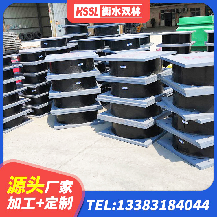 莲湖区HDR高阻尼支座什么价格 莲湖区建筑二型隔震支座 莲湖区建筑橡胶隔震支座费用 莲湖区建筑民用减震支座厂家 - 第7张