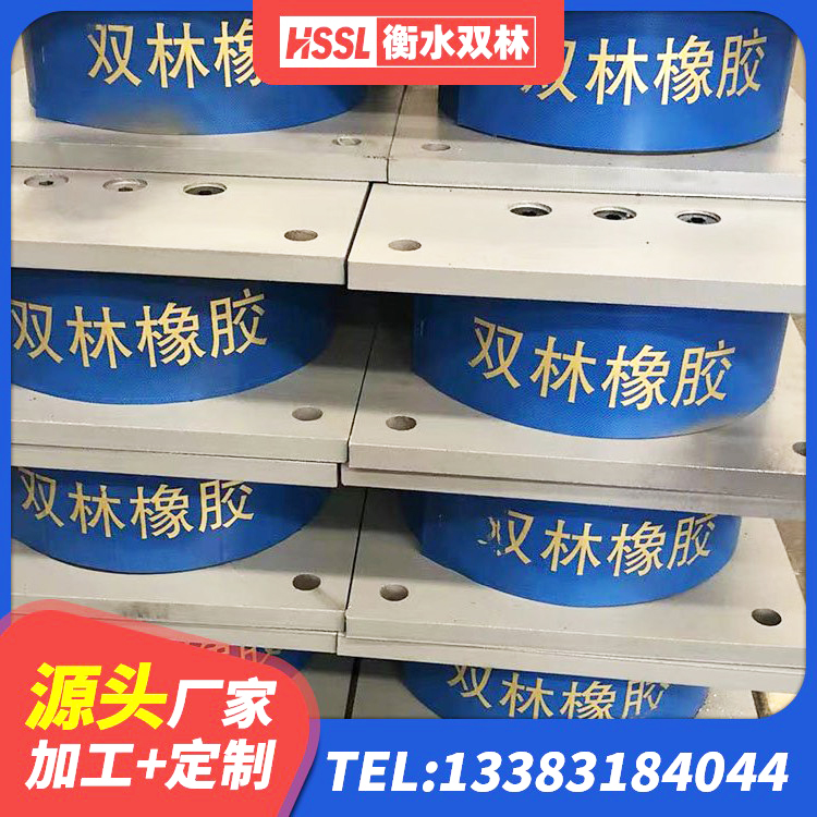 莲湖区建筑圆形隔震支座源头工厂 莲湖区HDR400高阻尼支座厂家 莲湖区LRB1100隔震支座厂家 莲湖区LNR抗震支座生产厂家 - 第6张