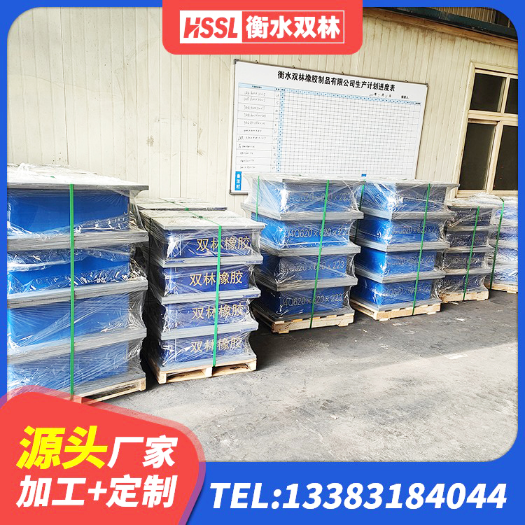 莲湖区LRB1100橡胶隔震支座源头工厂 莲湖区减隔震支座什么价格 莲湖区铅芯建筑橡胶隔震支座源头工厂 莲湖区圆形隔震支座多少钱 - 第6张