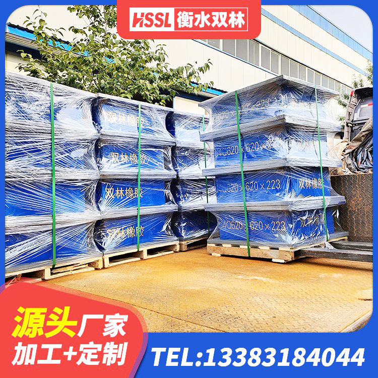 莲湖区HDR高阻尼支座什么价格 莲湖区建筑二型隔震支座 莲湖区建筑橡胶隔震支座费用 莲湖区建筑民用减震支座厂家 - 第5张