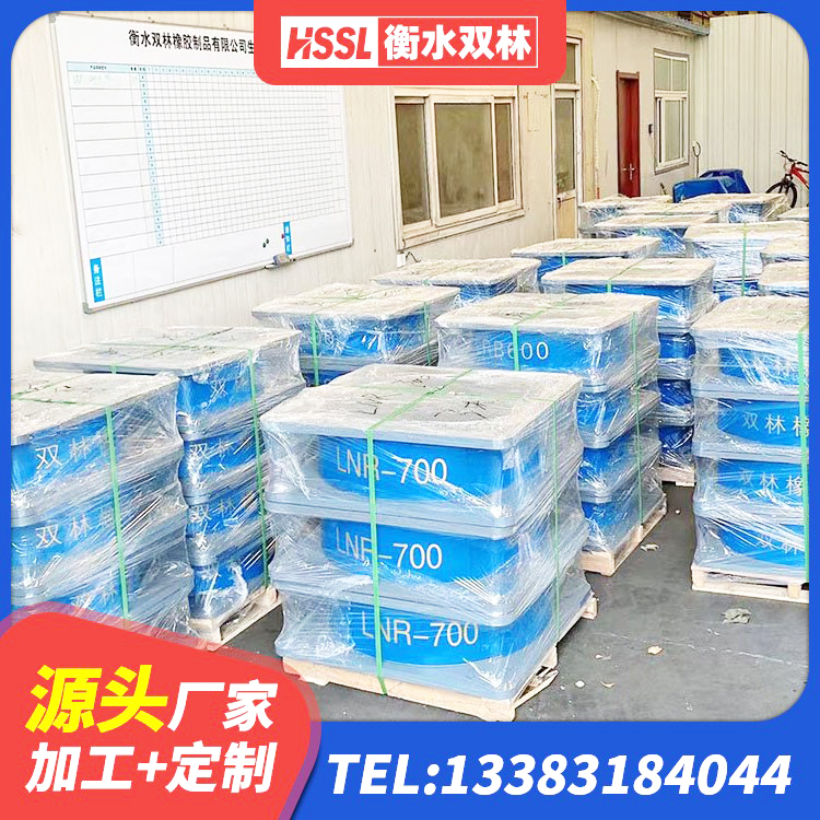 莲湖区圆形高阻尼隔震橡胶支座生产厂家 莲湖区HDR600高阻尼橡胶隔震支座生产厂家 莲湖区建筑橡胶支座费用如何 莲湖区建筑隔震支座III型厂家