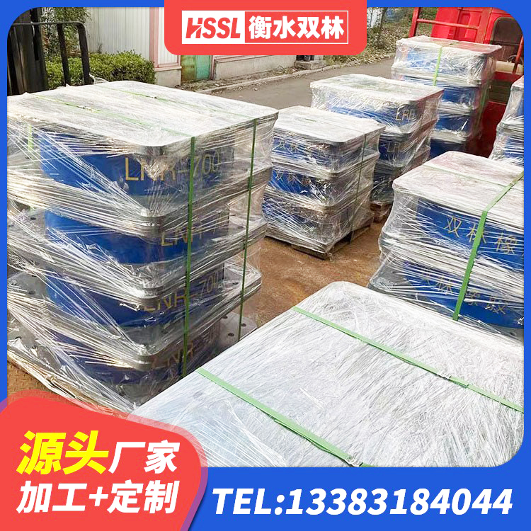 莲湖区抗震支座定制源头工厂 莲湖区LNR隔震支座900生产厂家 莲湖区连廊橡胶隔震支座 莲湖区LRB600支座厂家 - 第2张