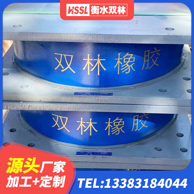 莲湖区LNR700天然橡胶隔震支座多少钱 莲湖区抗震隔震支座源头工厂 莲湖区钢结构隔震支座多少钱 莲湖区建筑结构橡胶隔震支座源头工厂 - 第2张