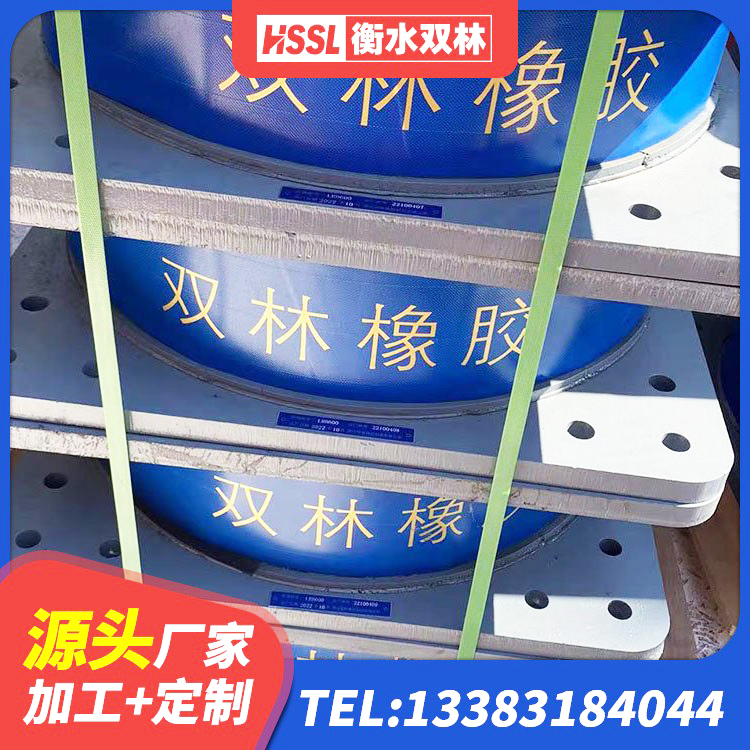 莲湖区建筑高阻尼隔振橡胶隔震支座厂家 莲湖区隔震支座加工生产厂家 莲湖区减震隔震支座工厂厂家 莲湖区LNR1000支座源头工厂