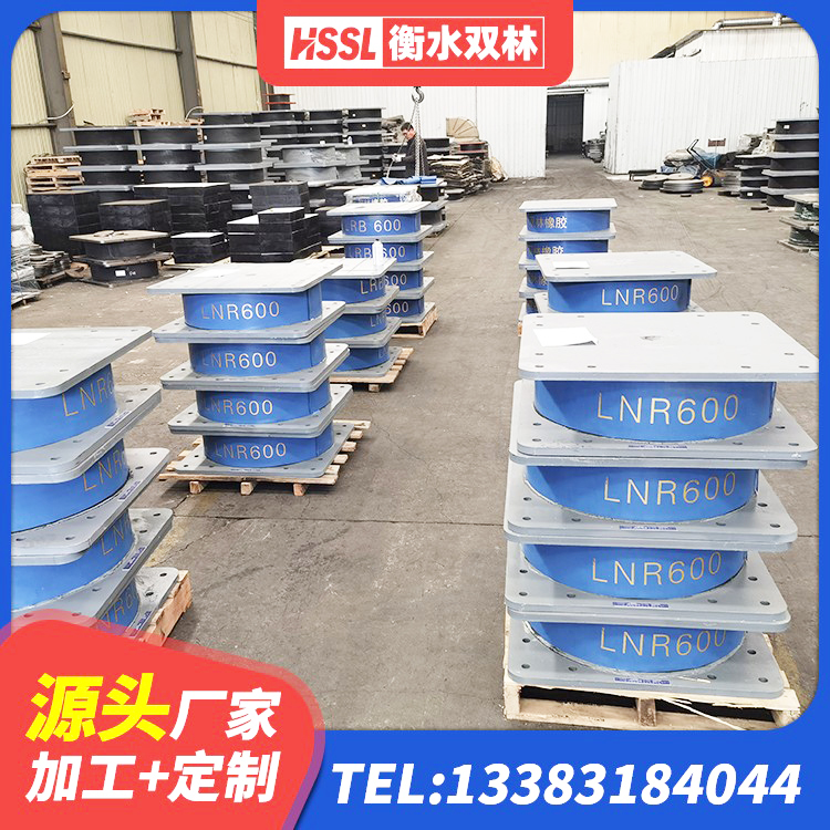 莲湖区铅芯叠层橡胶隔震支座多少钱 莲湖区高阻尼隔振橡胶隔震支座 莲湖区矩形高阻尼隔震支座厂家 莲湖区LRB橡胶隔震支座1400厂家 - 第8张