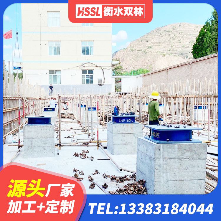 莲湖区HDR高阻尼支座什么价格 莲湖区建筑二型隔震支座 莲湖区建筑橡胶隔震支座费用 莲湖区建筑民用减震支座厂家 - 第8张