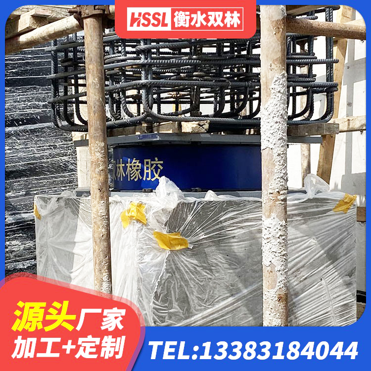 莲湖区HDR1400高阻尼支座厂家 莲湖区防震橡胶隔震支座厂家电话 莲湖区建筑铅芯隔震支座(LRB)源头工厂 莲湖区非连续端铅芯橡胶隔震支座源头工厂 - 第2张
