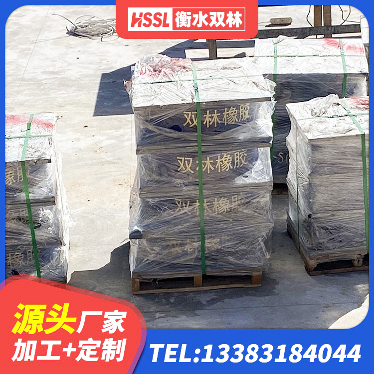 莲湖区LNR-370*370*137圆形高阻尼隔震支座 莲湖区建筑抗震支座生产厂家 莲湖区LRB1300铅芯橡胶隔震支座厂家 莲湖区隔震支座LRB600厂家电话 - 第3张