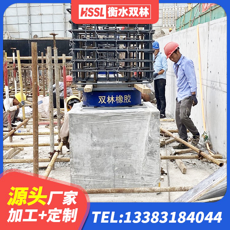 莲湖区建筑民用减震支座 莲湖区铅芯隔震支座LRB厂家电话 莲湖区厚叠层橡胶隔震支座厂家 莲湖区LRB400成品铅芯隔震支座 - 第7张