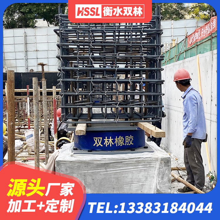 莲湖区建筑高阻尼隔振橡胶隔震支座厂家 莲湖区隔震支座加工生产厂家 莲湖区减震隔震支座工厂厂家 莲湖区LNR1000支座源头工厂 - 第5张