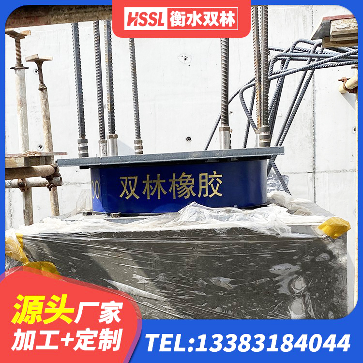 莲湖区铅芯抗震减隔震支座源头工厂 莲湖区建筑隔震支座LRB700 莲湖区抗震固定饺支座厂家电话 莲湖区高阻尼高阻尼隔震支座源头工厂 - 第7张
