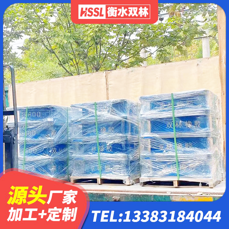 莲湖区高阻尼隔震支座HDR600生产厂家 莲湖区LNR橡胶隔震支座600生产厂家 莲湖区叠层橡胶隔震支座厂家 莲湖区房屋隔震支座源头工厂 - 第5张