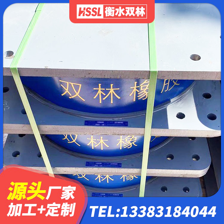 莲湖区建筑民用减震支座 莲湖区铅芯隔震支座LRB厂家电话 莲湖区厚叠层橡胶隔震支座厂家 莲湖区LRB400成品铅芯隔震支座 - 第6张