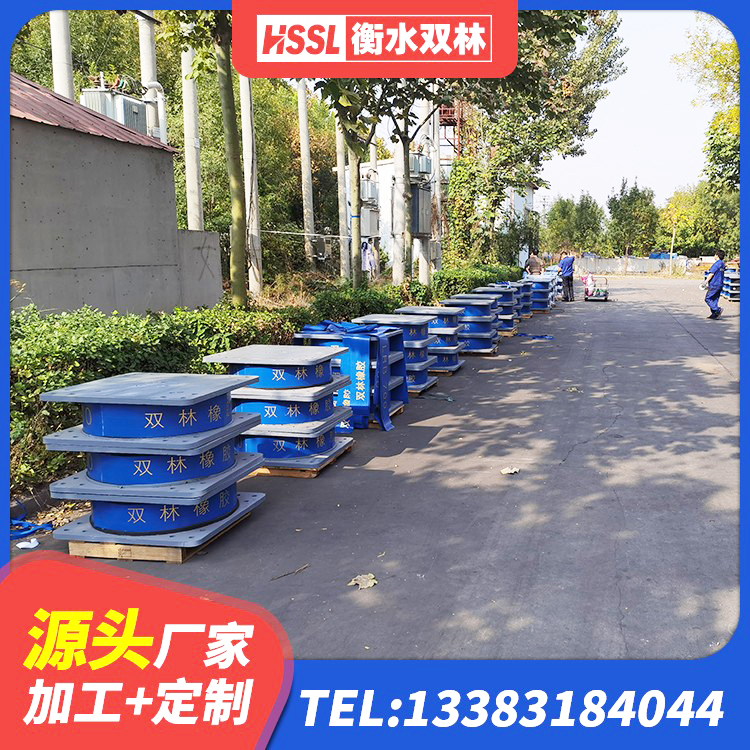 莲湖区隔震支座LRB厂家 莲湖区HDR1500高阻尼橡胶隔震支座 莲湖区HDR1300高阻尼支座厂家 莲湖区抗震式隔震支座定制源头工厂 - 第10张