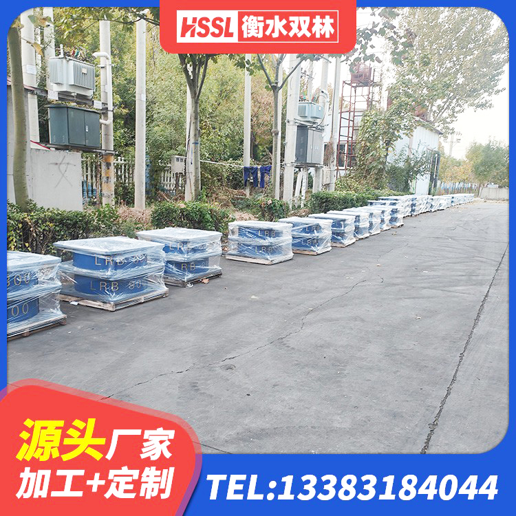 莲湖区LNR700天然橡胶隔震支座多少钱 莲湖区抗震隔震支座源头工厂 莲湖区钢结构隔震支座多少钱 莲湖区建筑结构橡胶隔震支座源头工厂 - 第8张