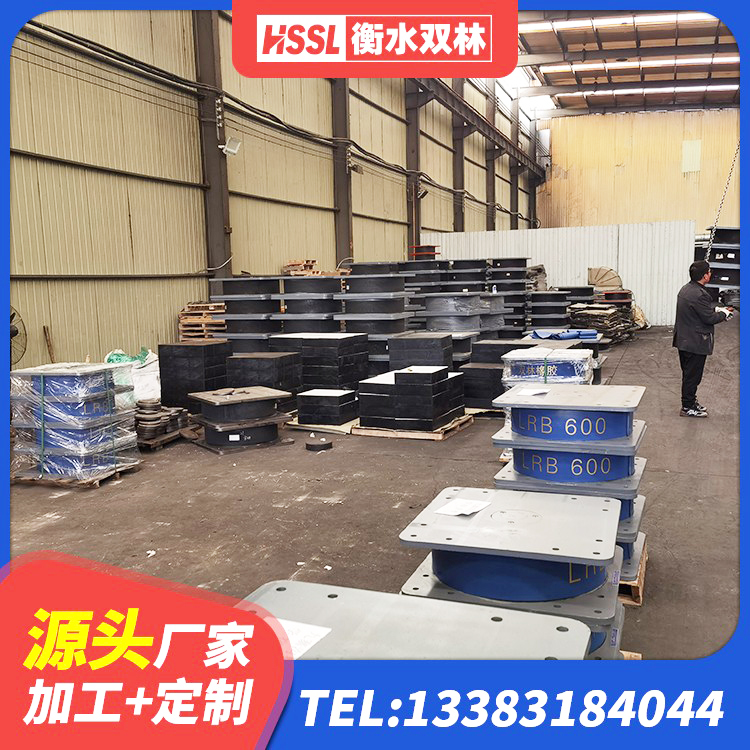 莲湖区LNR橡胶隔震支座1000(II型)源头工厂 莲湖区HDR橡胶支座厂家 莲湖区房屋隔震橡胶支座厂家电话 莲湖区LRB300隔震支座生产厂家 - 第6张