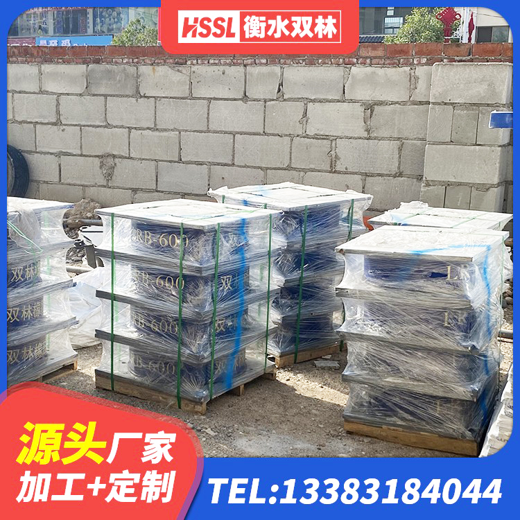 莲湖区HDR高阻尼支座什么价格 莲湖区建筑二型隔震支座 莲湖区建筑橡胶隔震支座费用 莲湖区建筑民用减震支座厂家 - 第6张