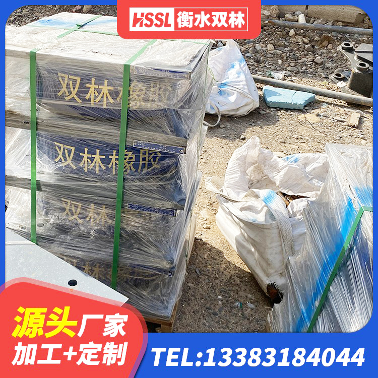 莲湖区LRB1400橡胶隔震支座多少钱 莲湖区建筑隔震减震装置源头工厂 莲湖区LRB1100橡胶隔震支座生产厂家 莲湖区建筑工程中的隔震支座 - 第9张