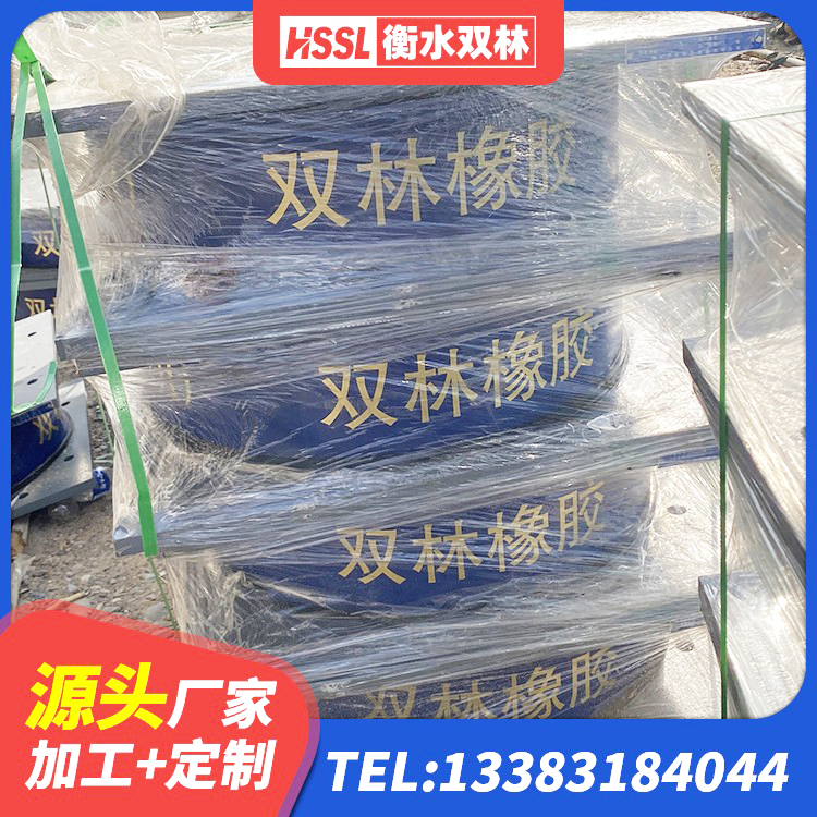 莲湖区建筑民用减震支座 莲湖区铅芯隔震支座LRB厂家电话 莲湖区厚叠层橡胶隔震支座厂家 莲湖区LRB400成品铅芯隔震支座 - 第8张