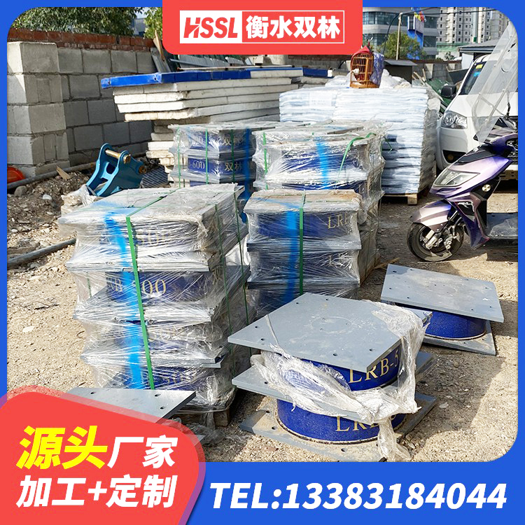 莲湖区建筑高阻尼隔振橡胶隔震支座厂家 莲湖区隔震支座加工生产厂家 莲湖区减震隔震支座工厂厂家 莲湖区LNR1000支座源头工厂 - 第6张